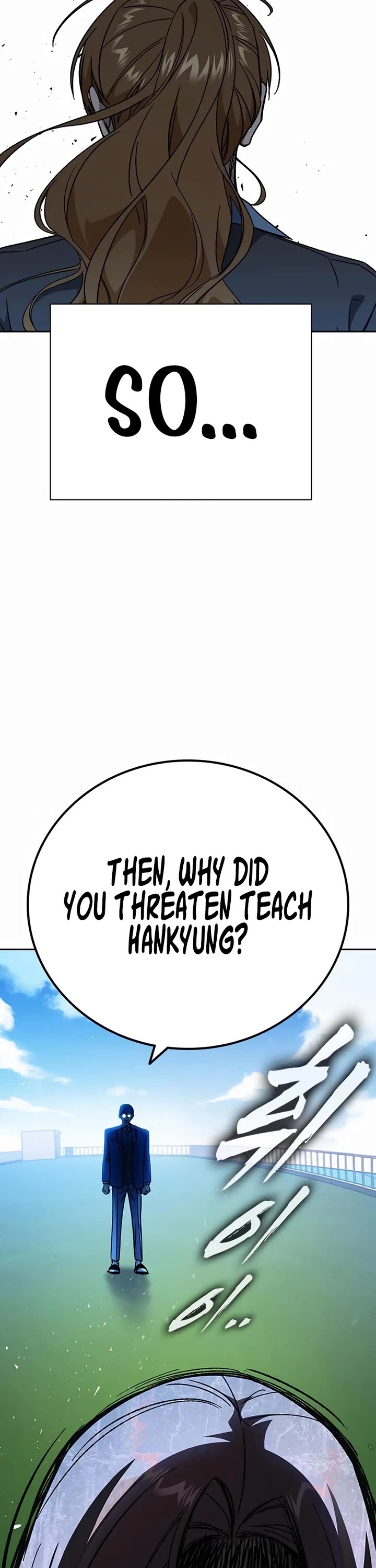 Study Group Chapter 266 page 50 - Chapter 266: Start and End