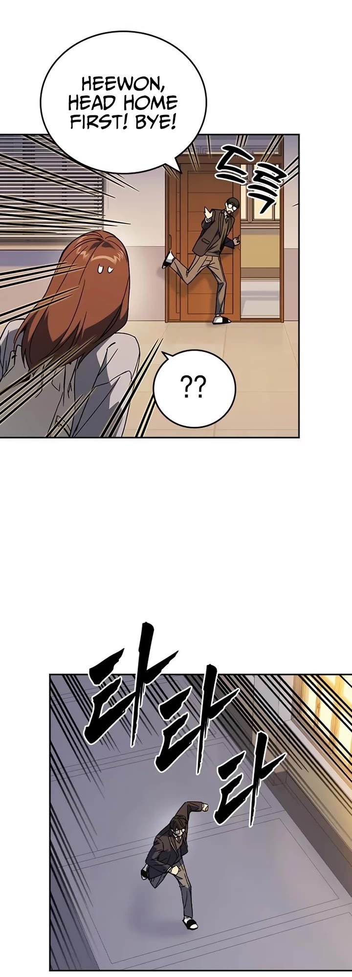 Study Group Chapter 267 page 41 - Chapter 267