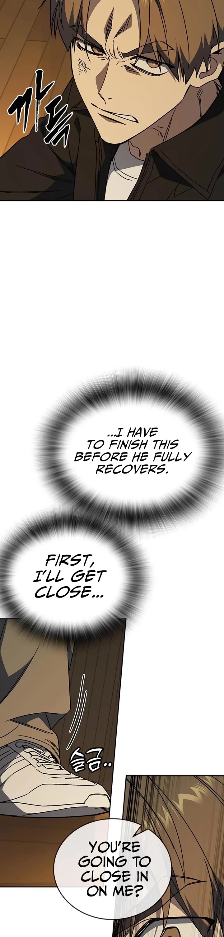 Study Group Chapter 268 page 51 - Chapter 268: Weak Female Teacher