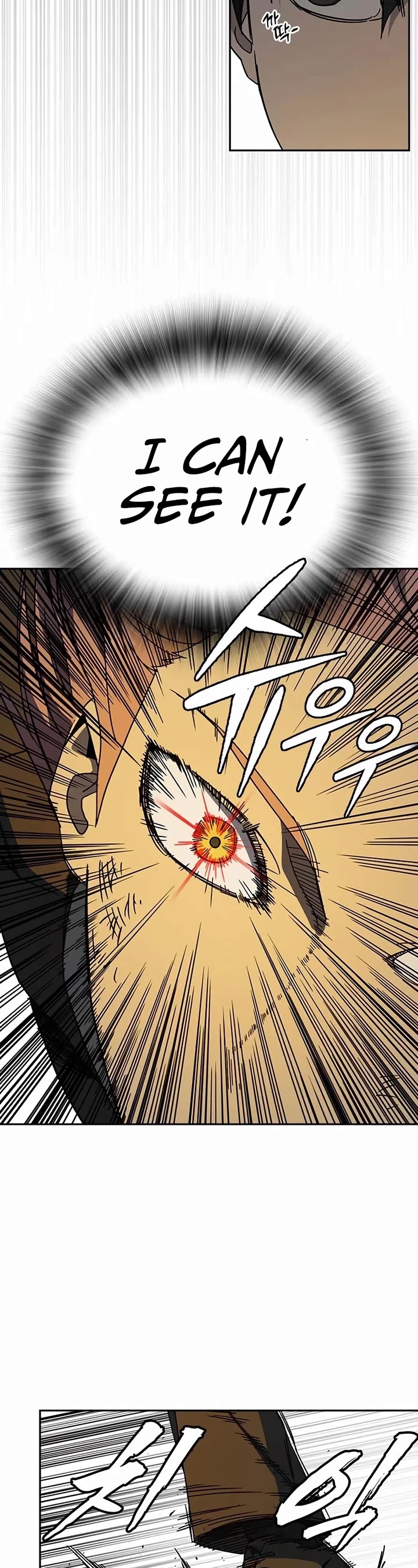 Study Group Chapter 271 page 24 - Chapter 271: Yoon Gamin vs. Cho Seungha