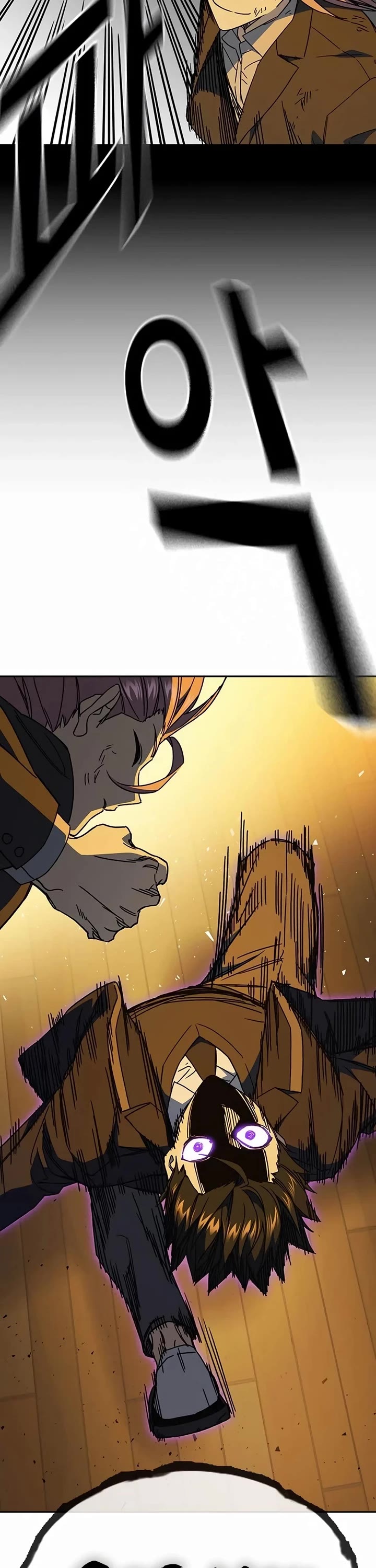 Study Group Chapter 271 page 33 - Chapter 271: Yoon Gamin vs. Cho Seungha