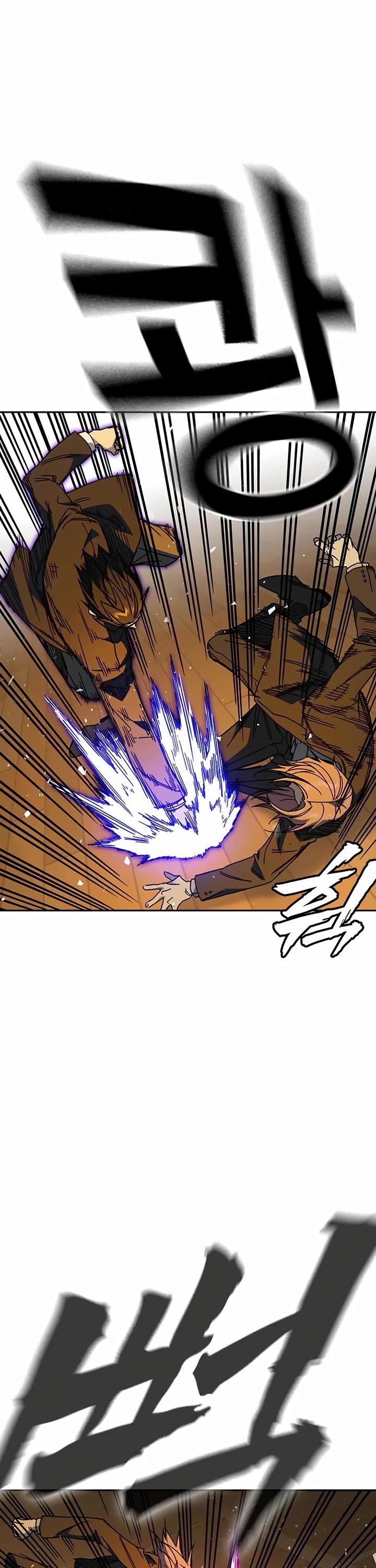 Study Group Chapter 271 page 42 - Chapter 271: Yoon Gamin vs. Cho Seungha