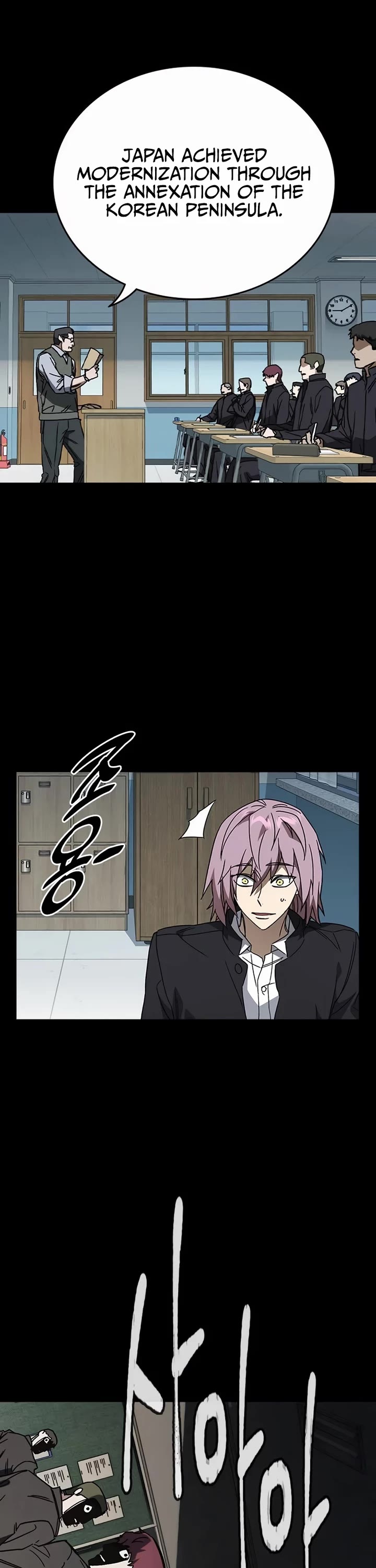 Study Group Chapter 273 page 15 - Chapter 273: Cicadas[High]
