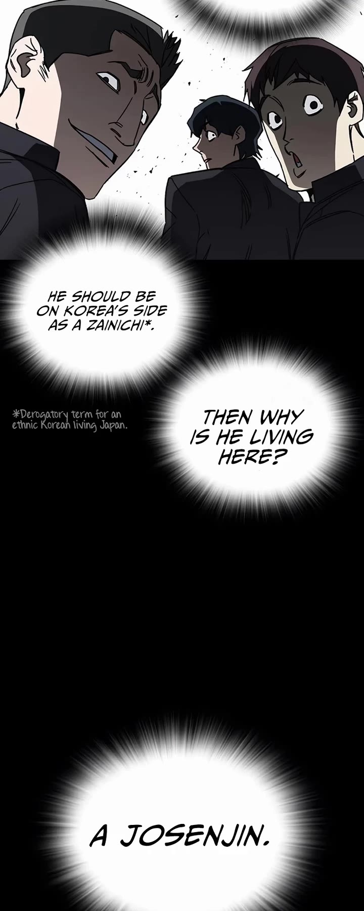 Study Group Chapter 273 page 17 - Chapter 273: Cicadas[High]