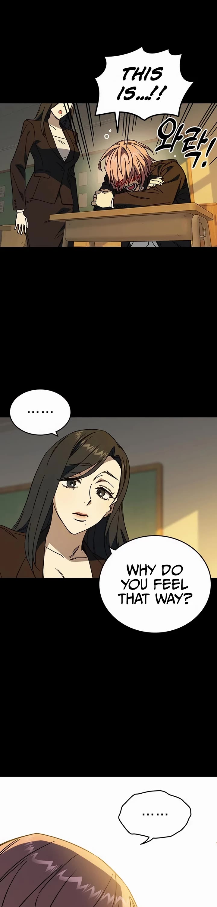 Study Group Chapter 273 page 34 - Chapter 273: Cicadas[High]