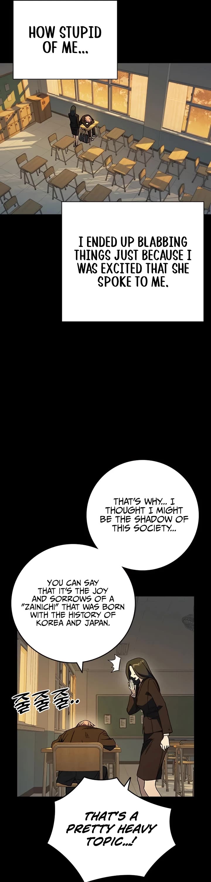 Study Group Chapter 273 page 38 - Chapter 273: Cicadas[High]