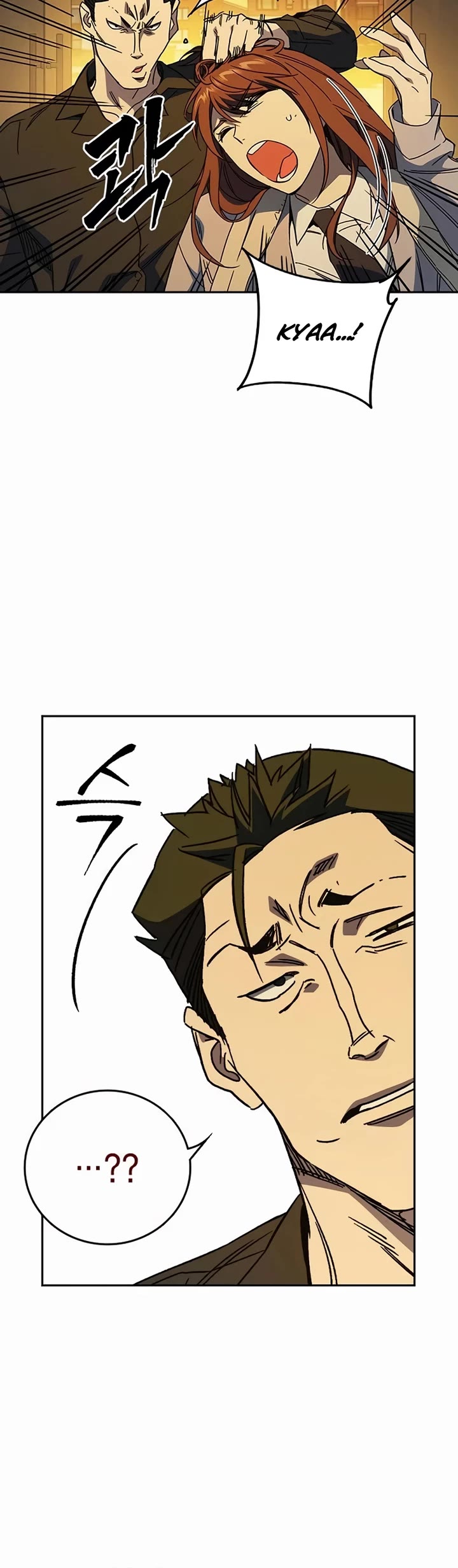 Study Group Chapter 273 page 4 - Chapter 273: Cicadas[High]