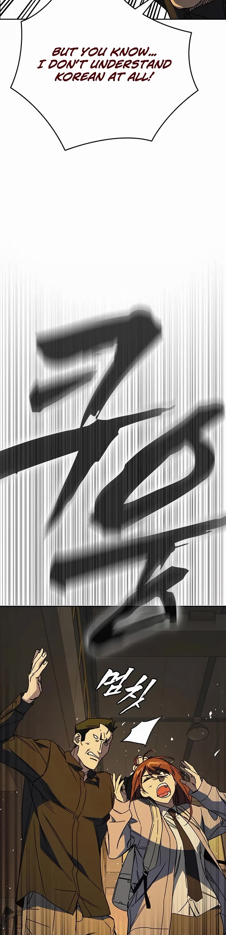 Study Group Chapter 273 page 7 - Chapter 273: Cicadas[High]