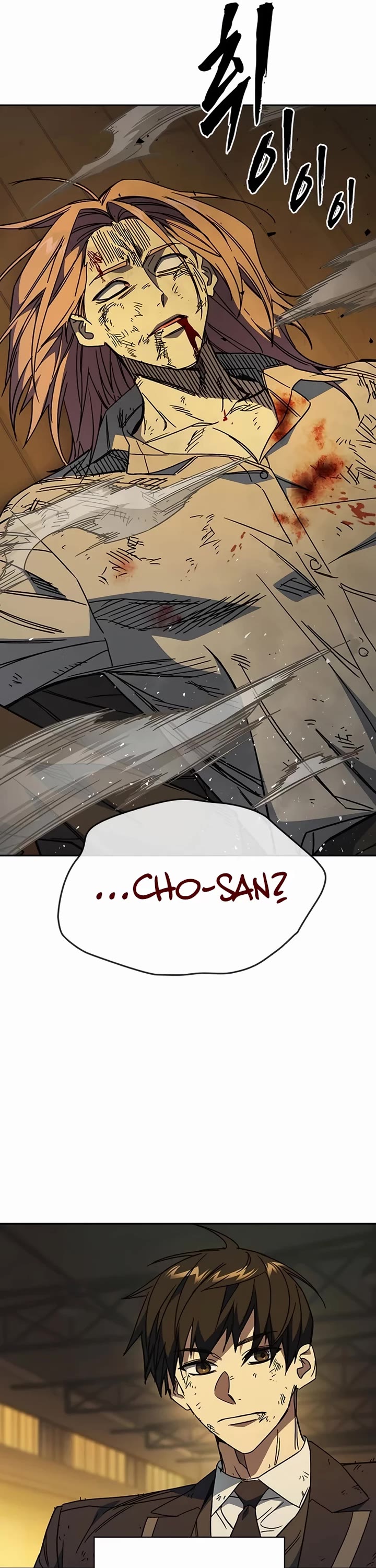 Study Group Chapter 273 page 9 - Chapter 273: Cicadas[High]
