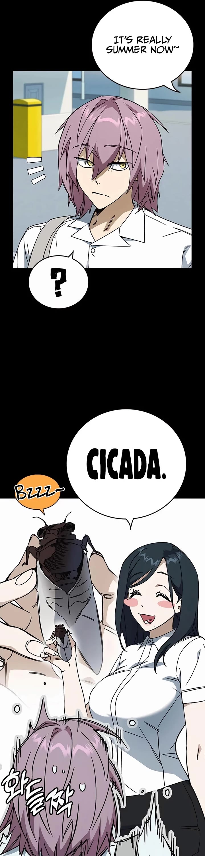 Study Group Chapter 274 page 5 - Chapter 274: Cicada[Low]