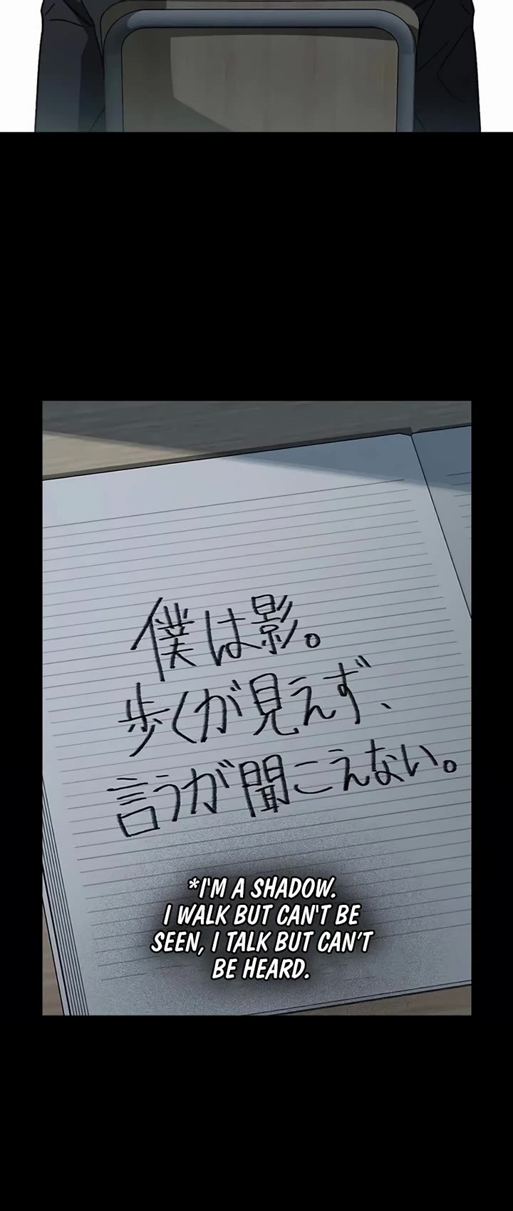 Study Group Chapter 274 page 50 - Chapter 274: Cicada[Low]