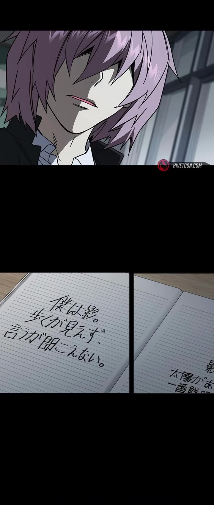 Study Group Chapter 274 page 51 - Chapter 274: Cicada[Low]