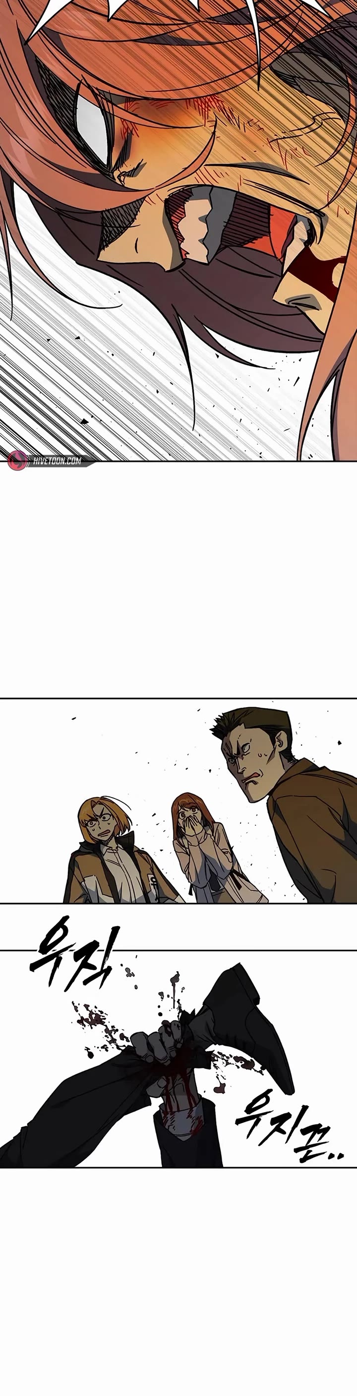 Study Group Chapter 275 page 12 - Chapter 275: You'll regret it!