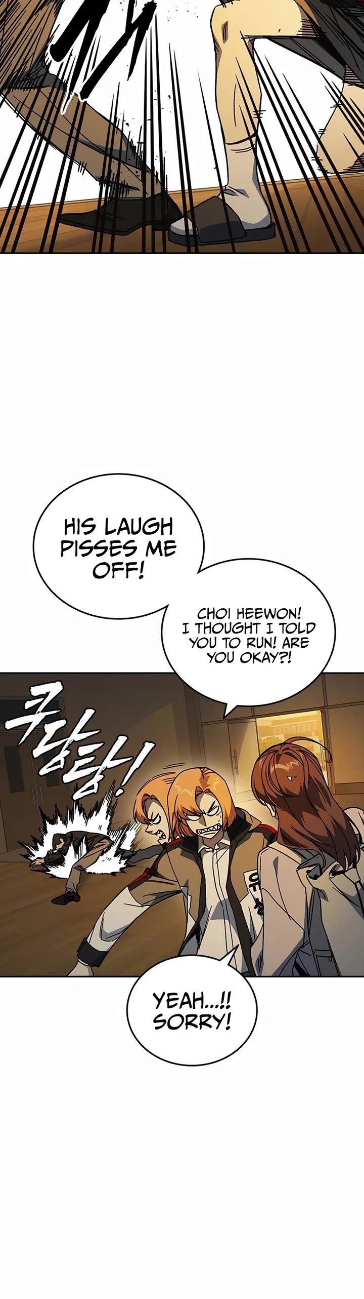 Study Group Chapter 275 page 3 - Chapter 275: You'll regret it!
