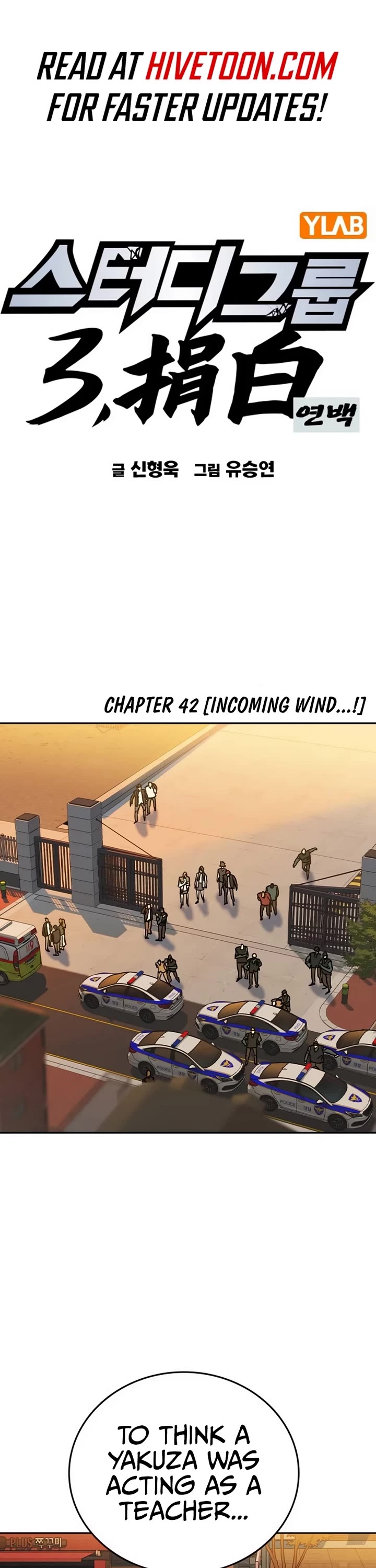 Study Group Chapter 276 page 1 - Chapter 276