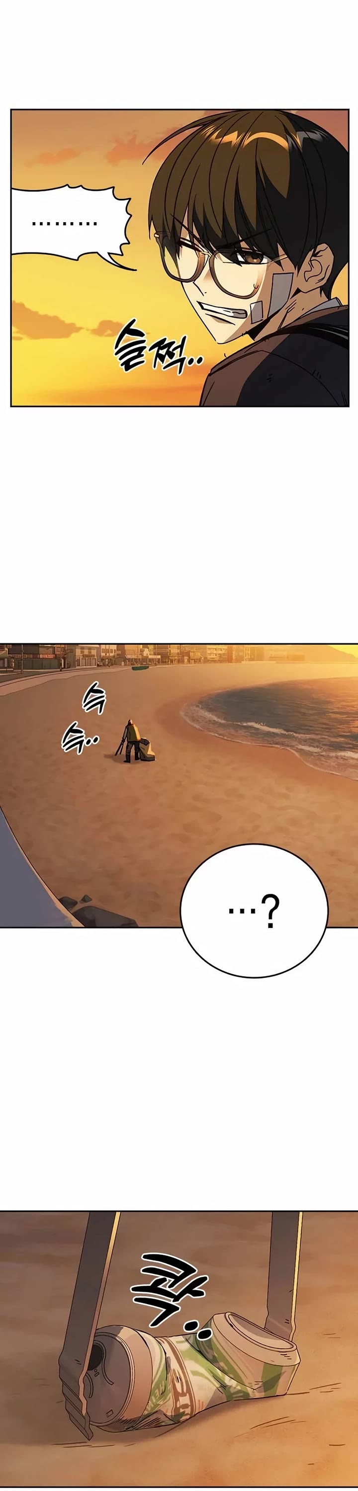 Study Group Chapter 277 page 29 - Chapter 277: So Teach Hankyung