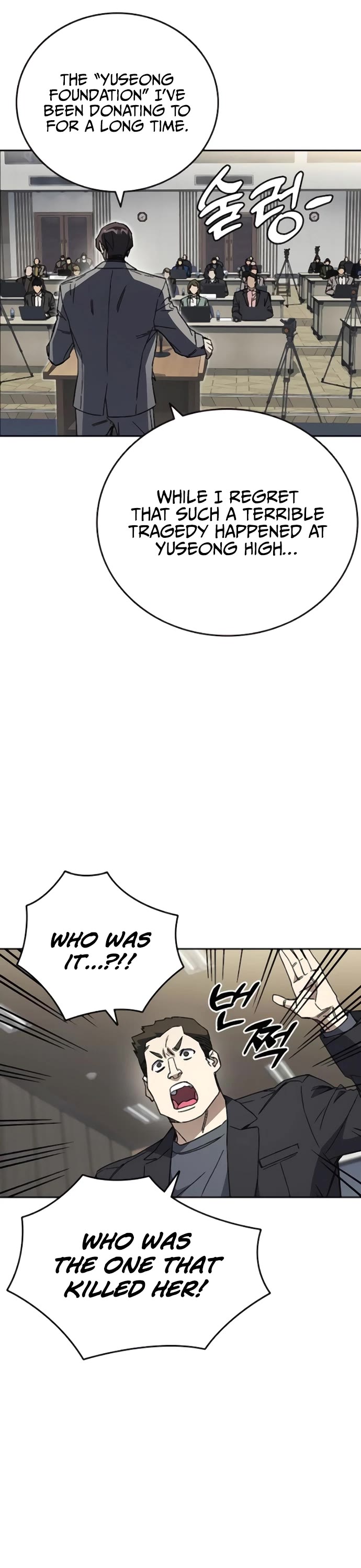 Study Group Chapter 278 page 17 - Chapter 278: Bombshell Announcement