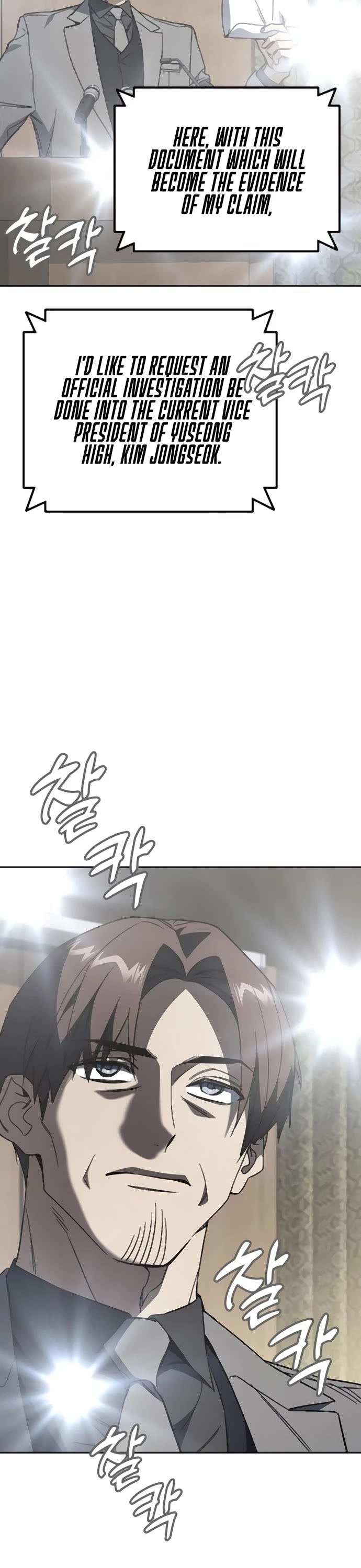 Study Group Chapter 278 page 26 - Chapter 278: Bombshell Announcement