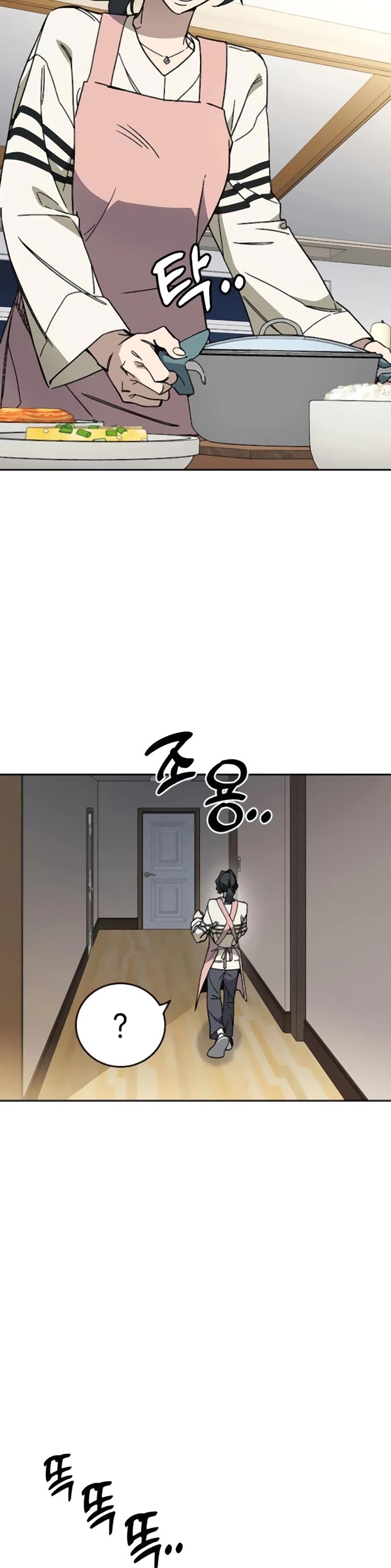 Study Group Chapter 278 page 3 - Chapter 278: Bombshell Announcement
