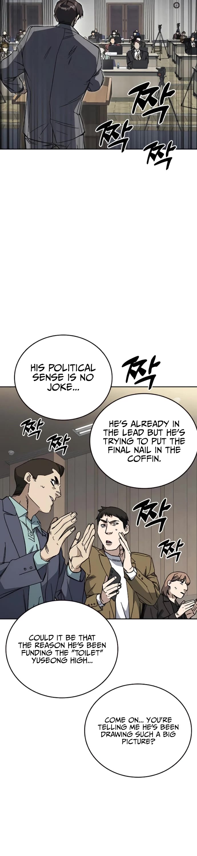 Study Group Chapter 278 page 40 - Chapter 278: Bombshell Announcement