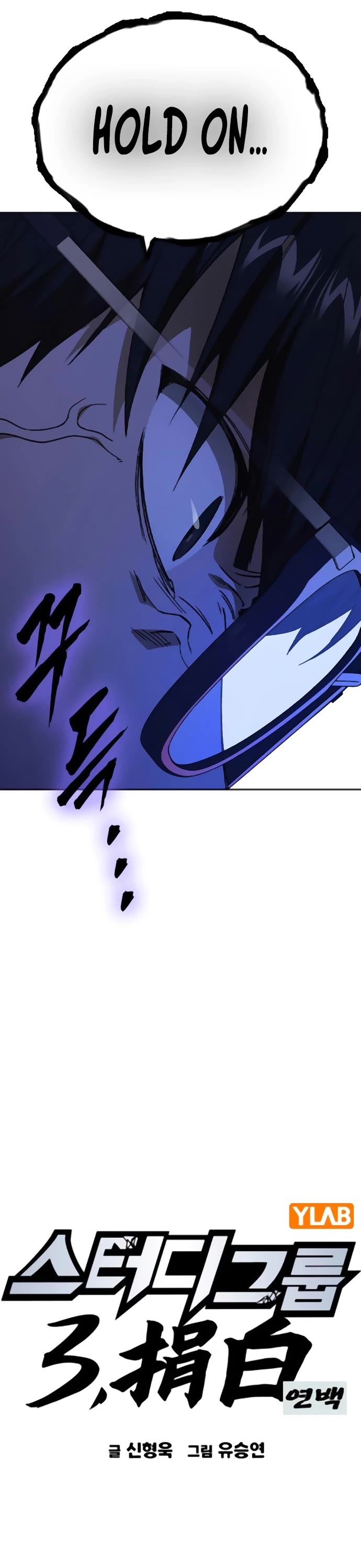 Study Group Chapter 278 page 6 - Chapter 278: Bombshell Announcement