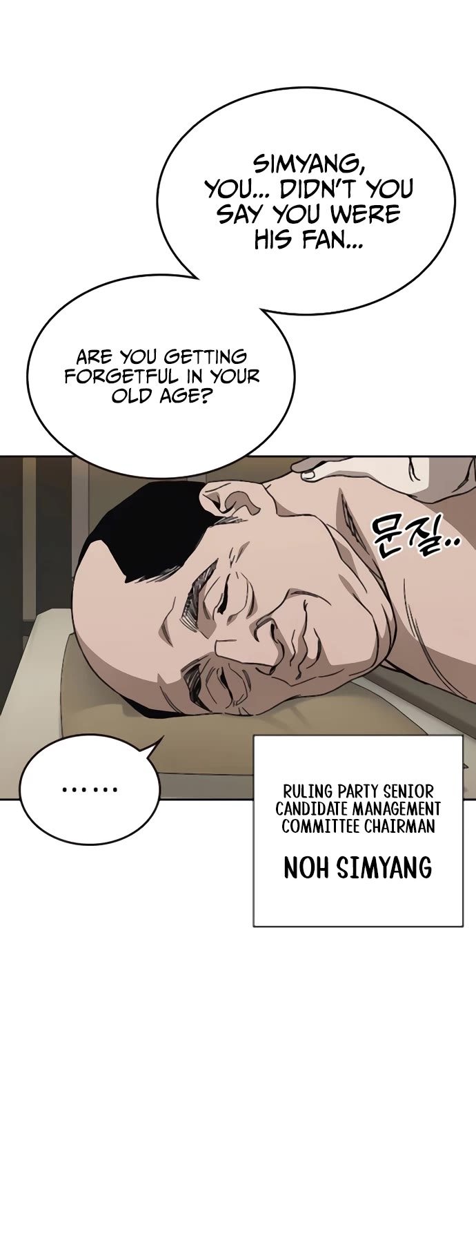 Study Group Chapter 279 page 29 - Chapter 279: The Greatest Hypocrite