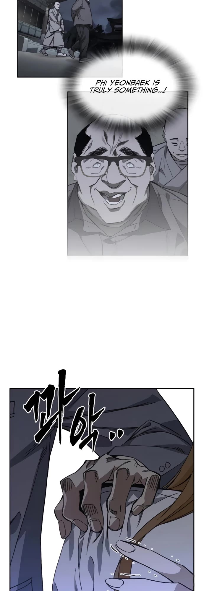 Study Group Chapter 279 page 53 - Chapter 279: The Greatest Hypocrite