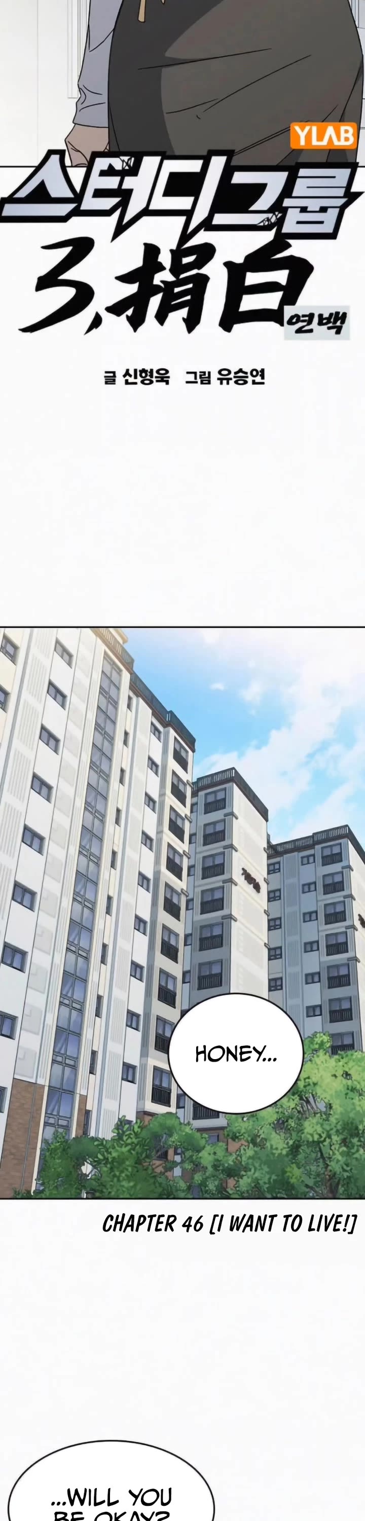 Study Group Chapter 280 page 4 - Chapter 280: I want to live!
