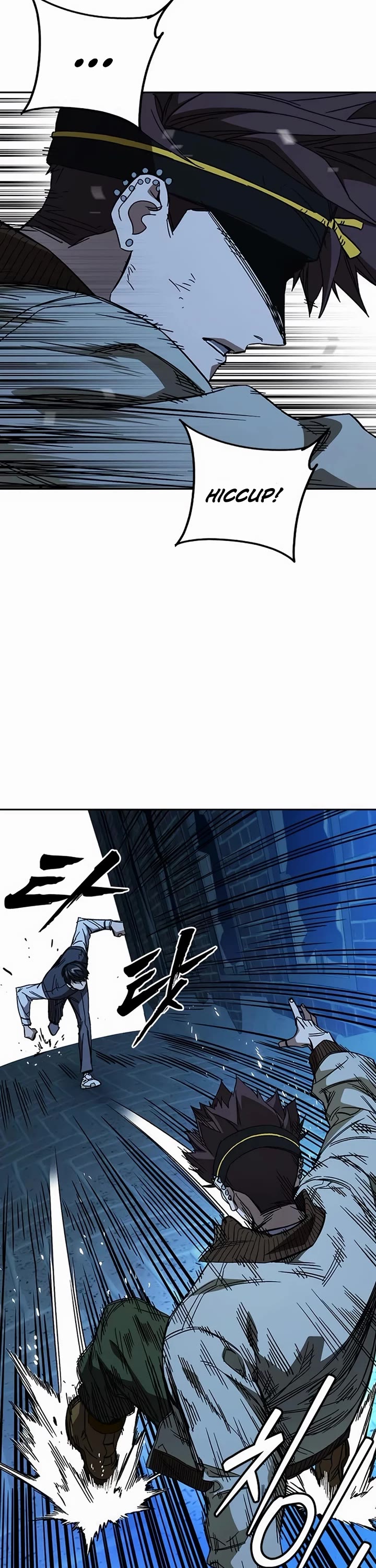 Study Group Chapter 284 page 18 - Chapter 284: “Hogwon! Wild tiger strike!”