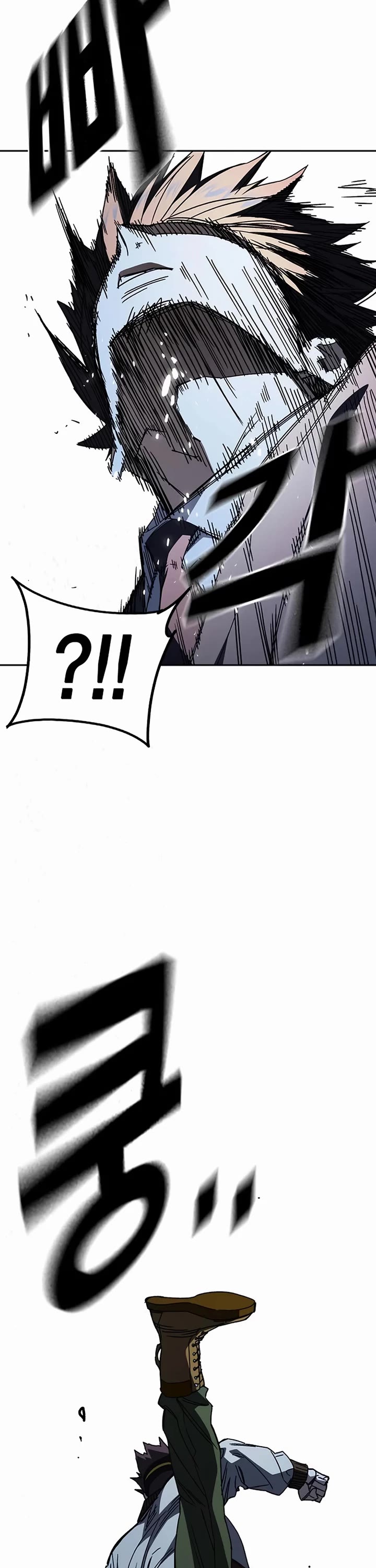 Study Group Chapter 284 page 24 - Chapter 284: “Hogwon! Wild tiger strike!”
