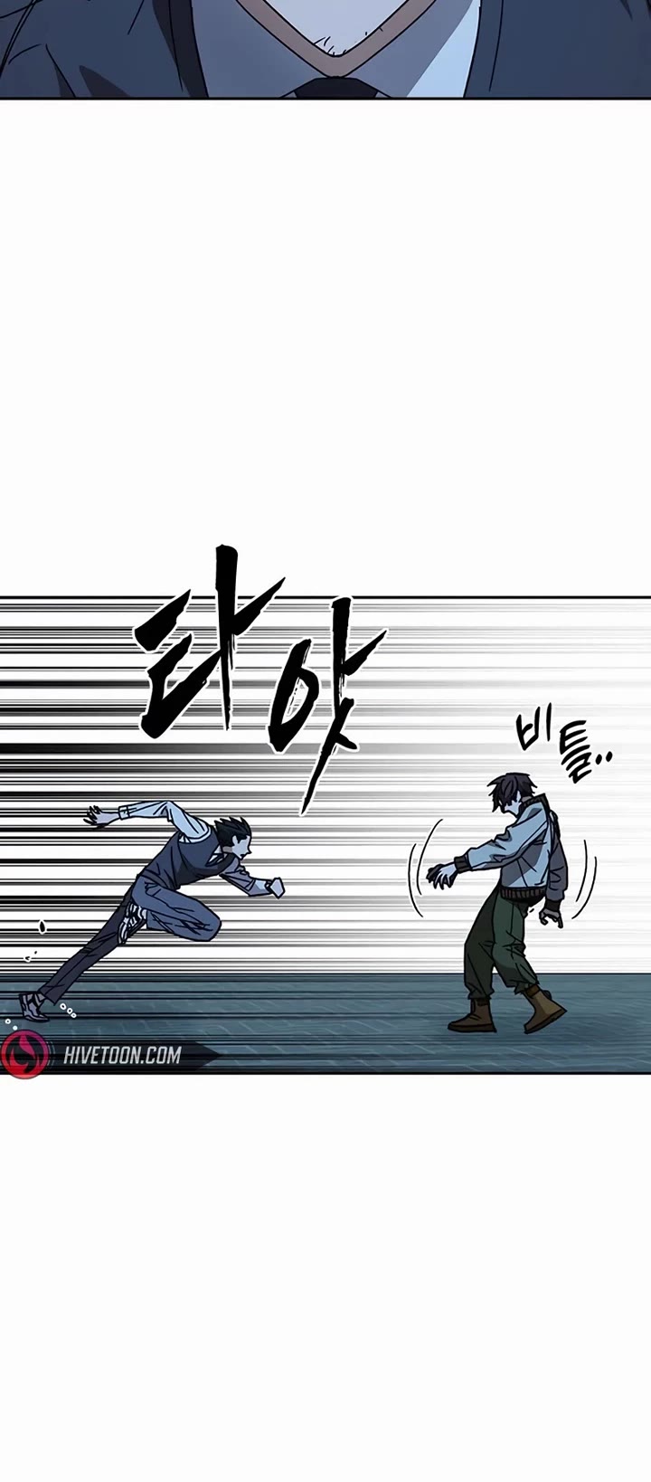 Study Group Chapter 284 page 30 - Chapter 284: “Hogwon! Wild tiger strike!”