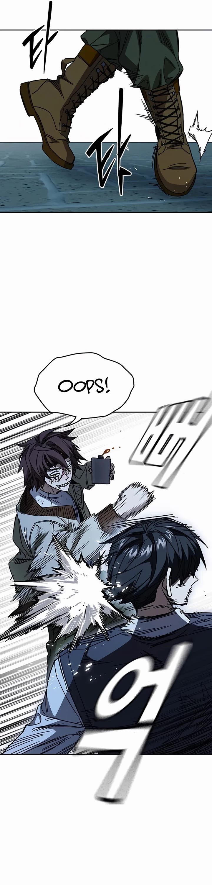 Study Group Chapter 284 page 32 - Chapter 284: “Hogwon! Wild tiger strike!”