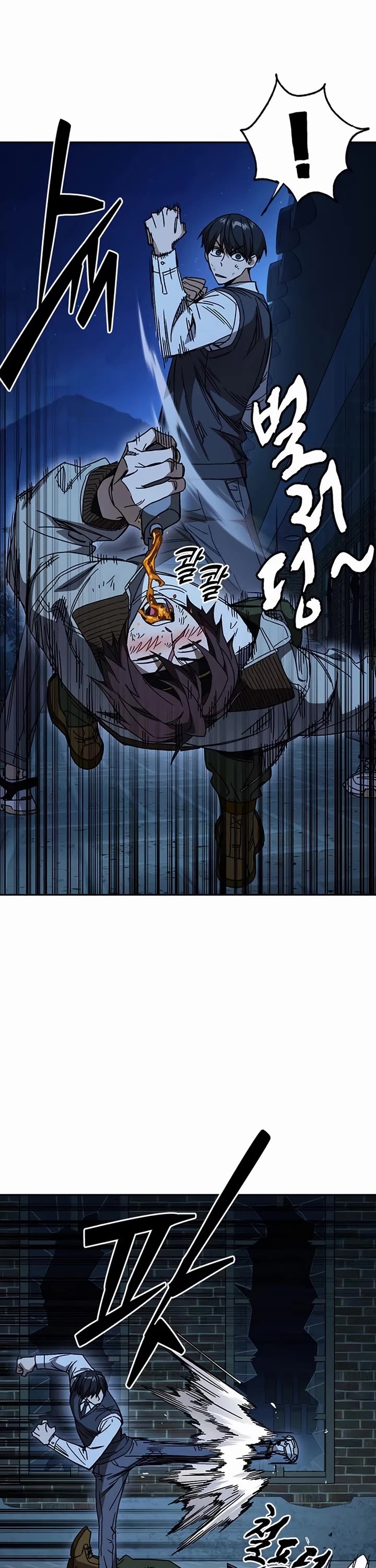 Study Group Chapter 284 page 33 - Chapter 284: “Hogwon! Wild tiger strike!”