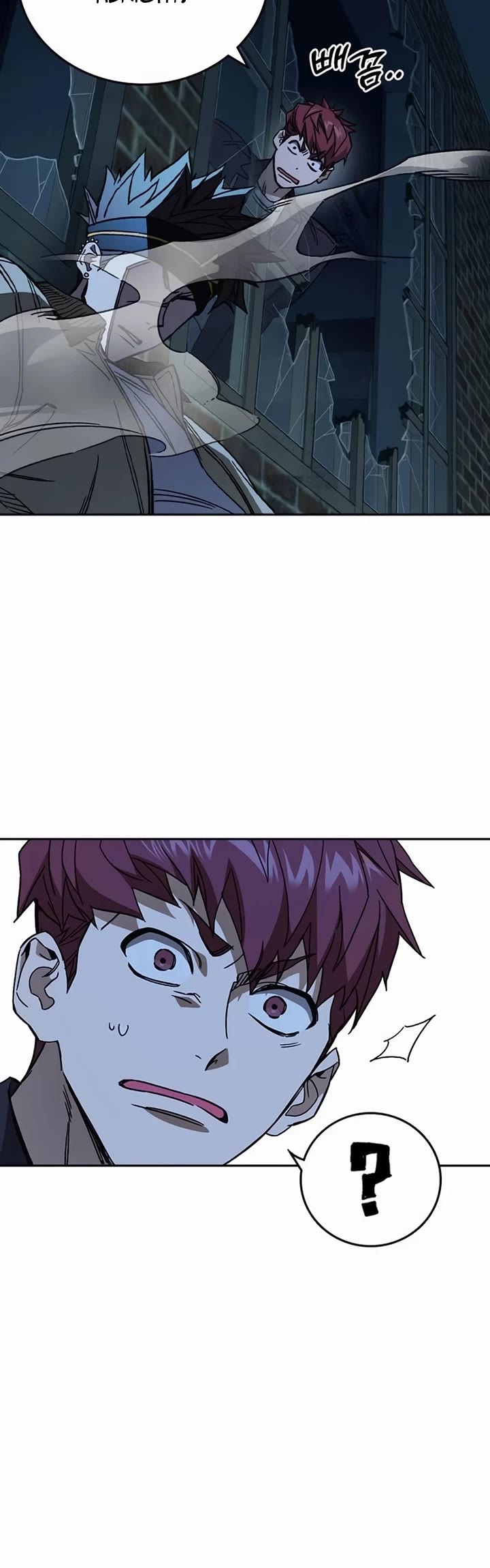 Study Group Chapter 284 page 4 - Chapter 284: “Hogwon! Wild tiger strike!”