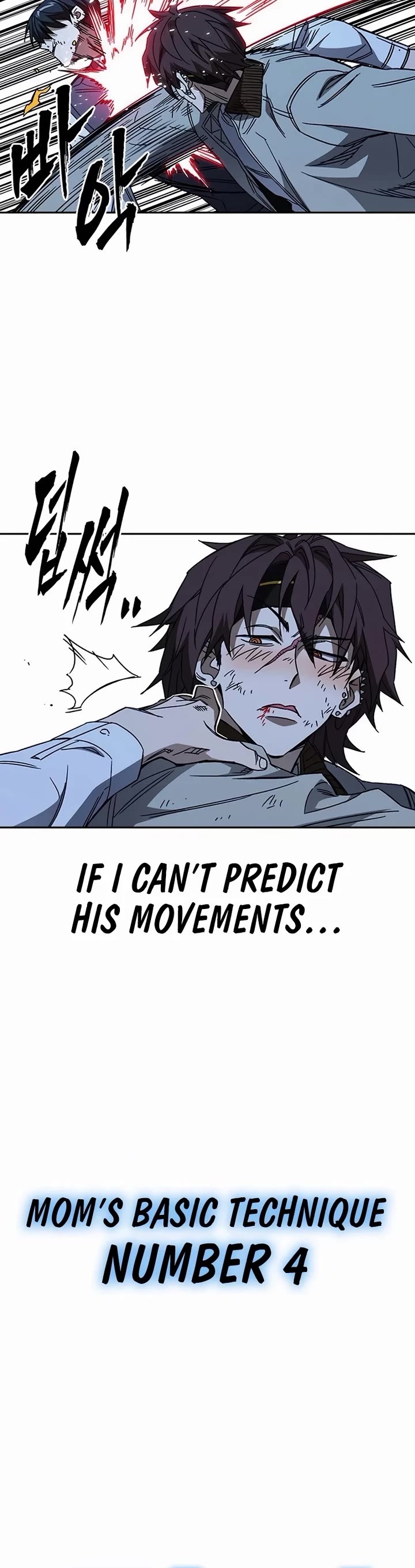 Study Group Chapter 284 page 45 - Chapter 284: “Hogwon! Wild tiger strike!”