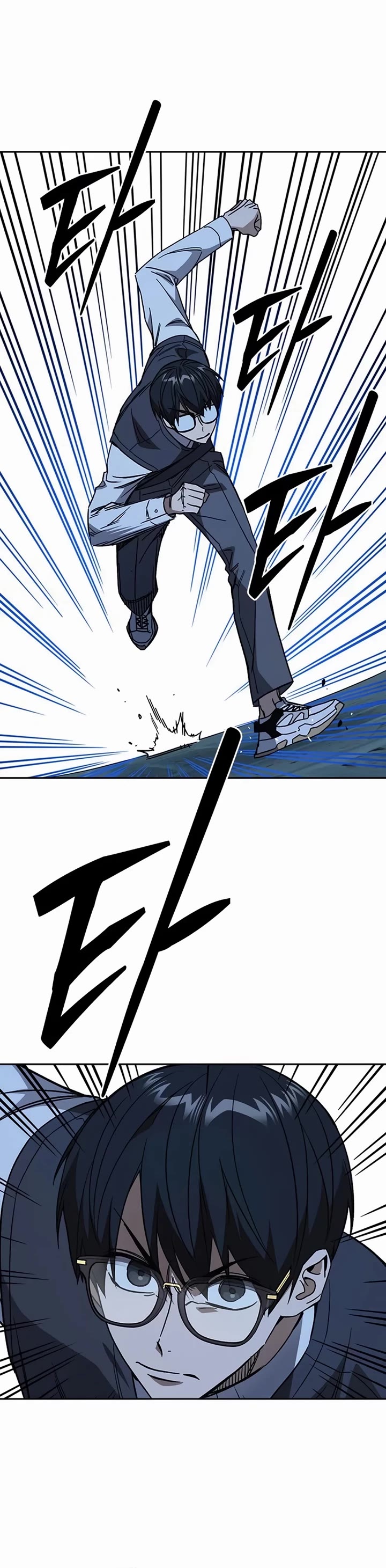Study Group Chapter 284 page 7 - Chapter 284: “Hogwon! Wild tiger strike!”