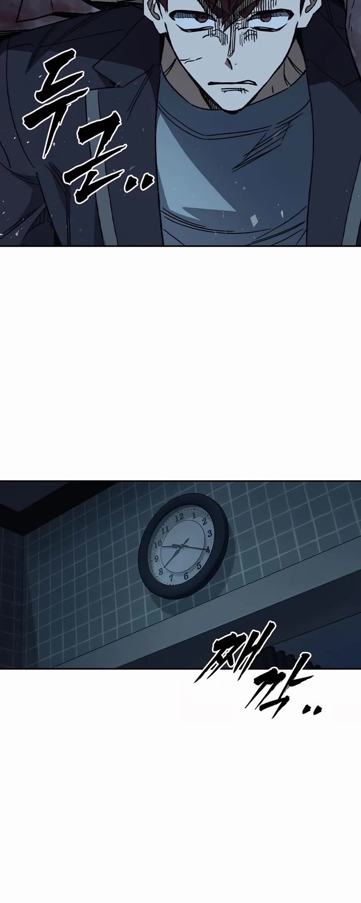 Study Group Chapter 285 page 45 - Chapter 285: Tekken vs Drunken Fist