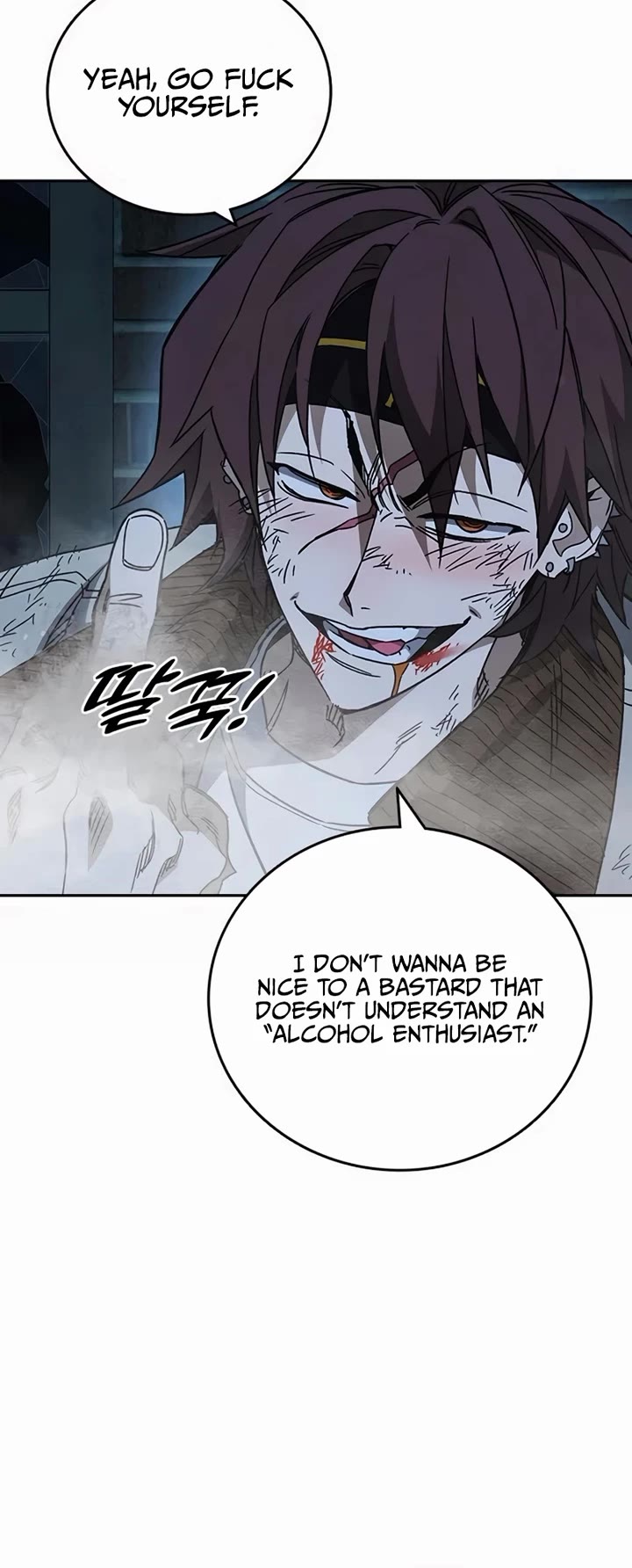 Study Group Chapter 285 page 9 - Chapter 285: Tekken vs Drunken Fist
