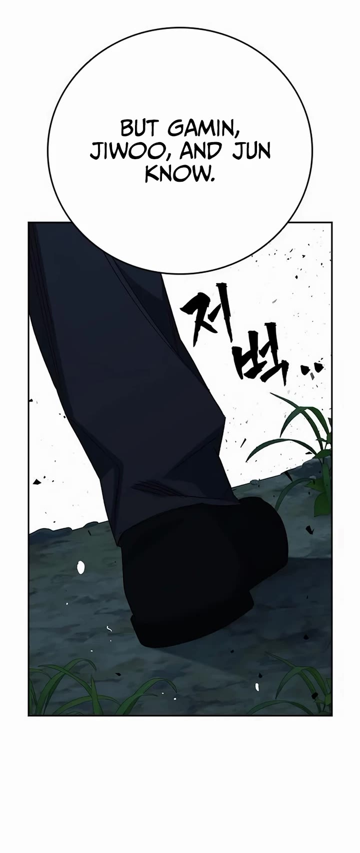 Study Group Chapter 288 page 14 - Chapter 288