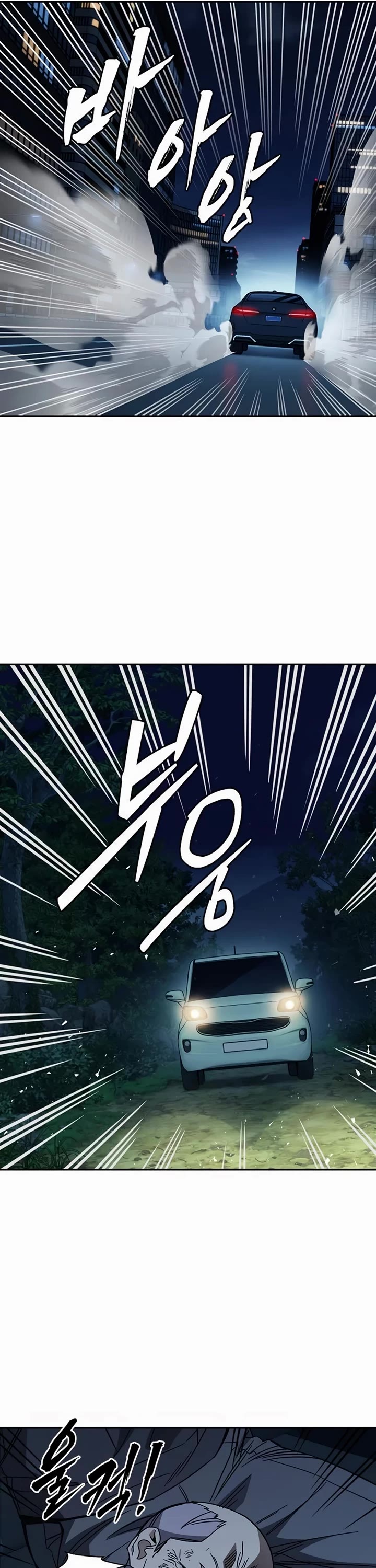 Study Group Chapter 288 page 6 - Chapter 288