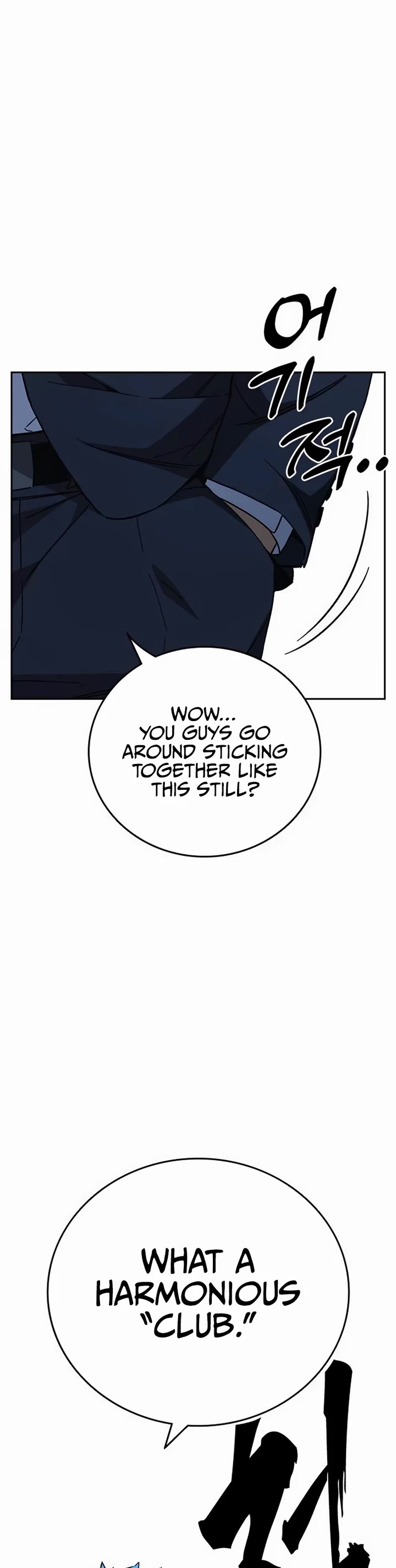 Study Group Chapter 288 page 61 - Chapter 288