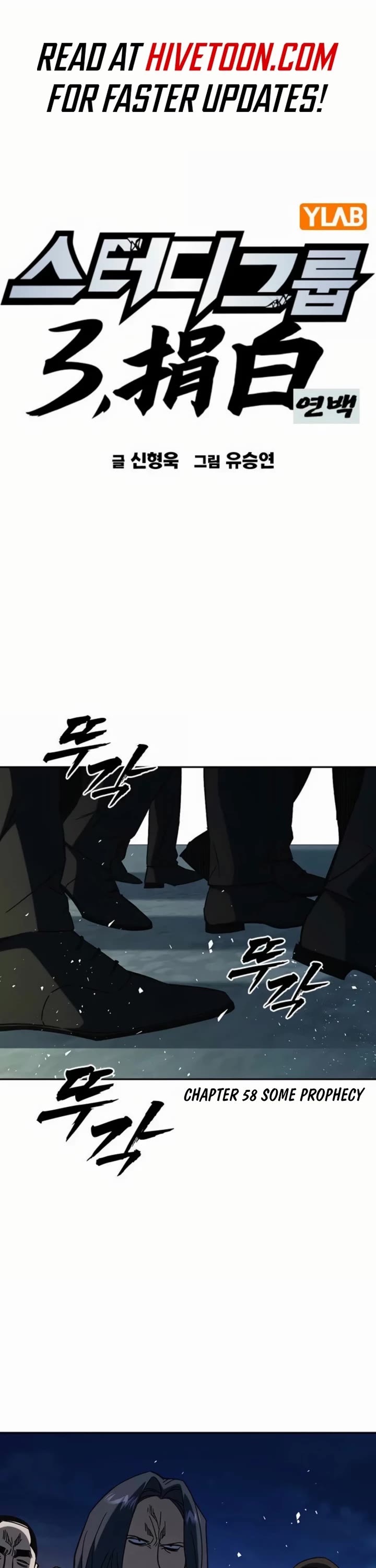 Study Group Chapter 292 thumbnail