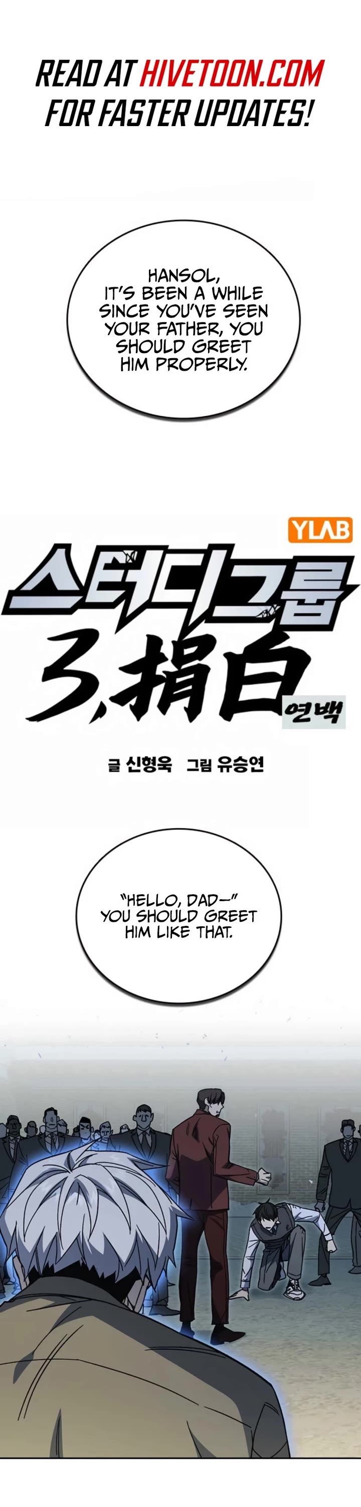 Study Group Chapter 293 thumbnail