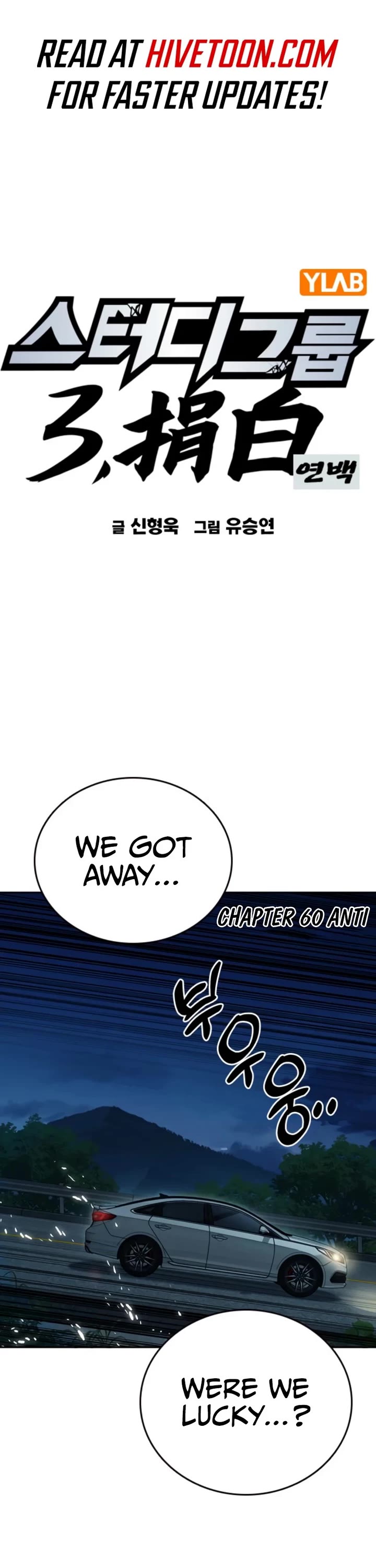 Study Group Chapter 294 thumbnail