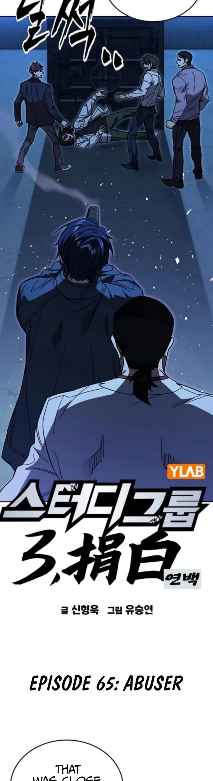 Study Group Chapter 299 page 3 - Chapter 299