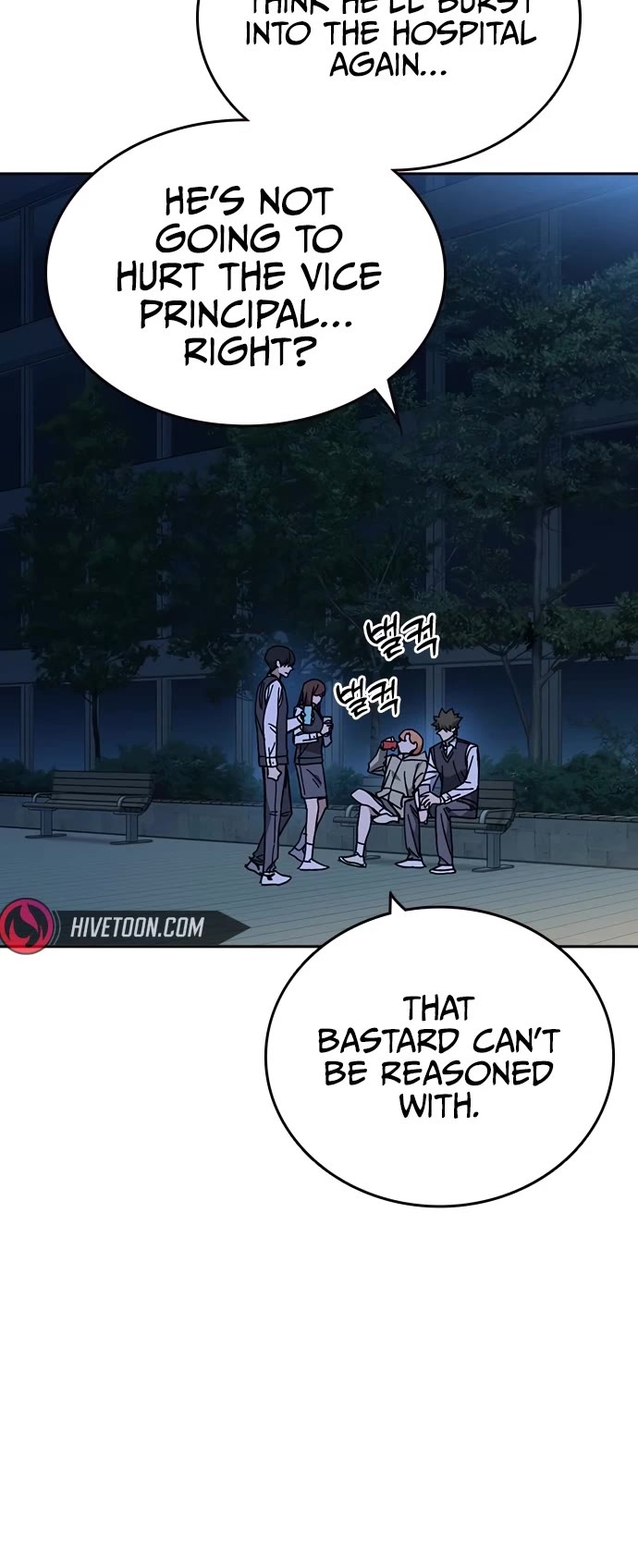 Study Group Chapter 302 page 8 - Chapter 302