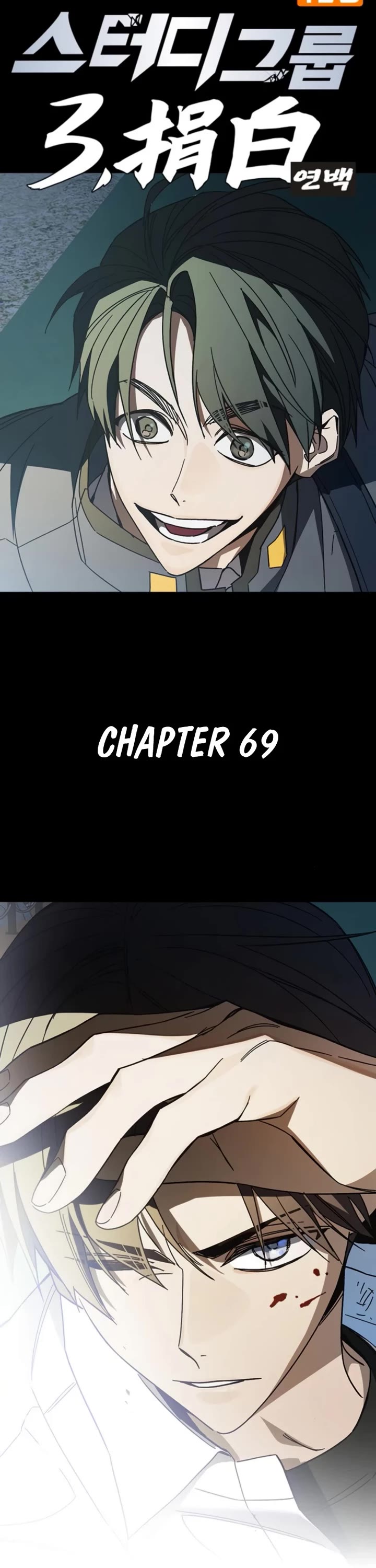 Study Group Chapter 303 page 31 - Chapter 303