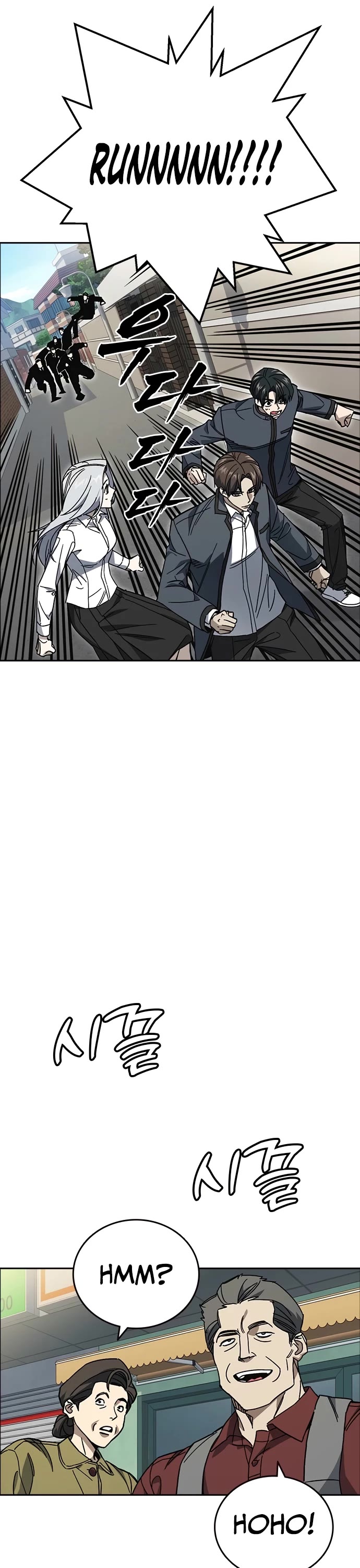 Study Group Chapter 307 page 37 - Chapter 307