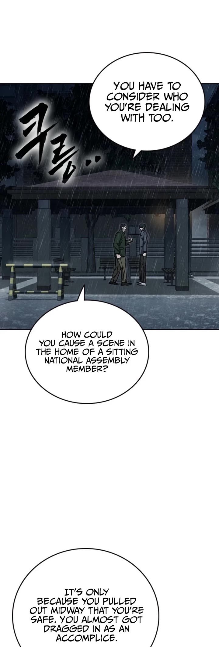 Study Group Chapter 309 page 4 - Chapter 309