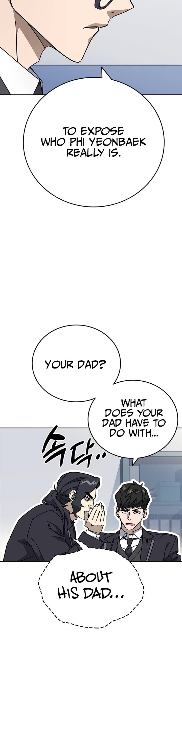Study Group Chapter 317 page 31 - Chapter 317